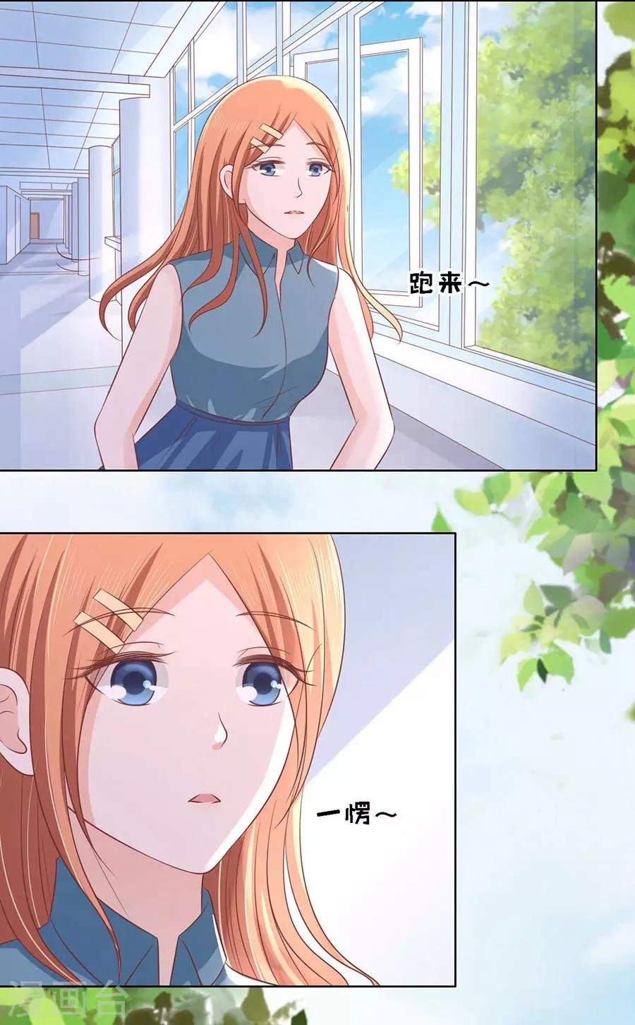 第187话 陪逛校园