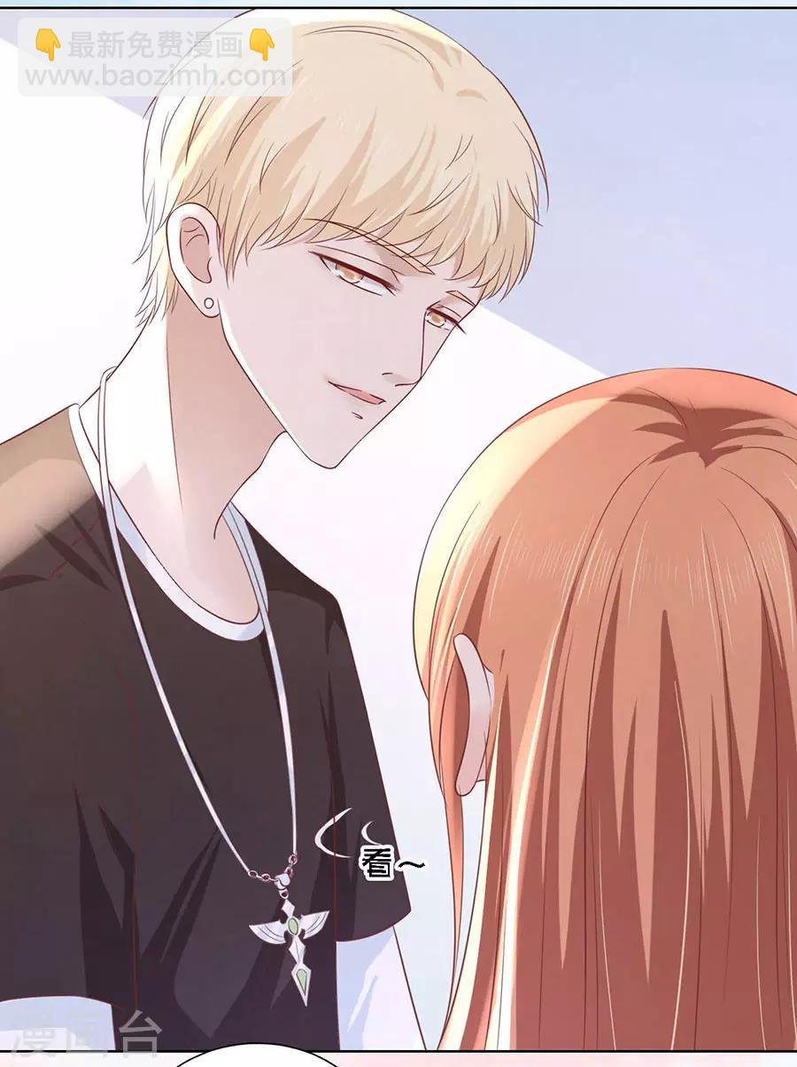 第187话 陪逛校园