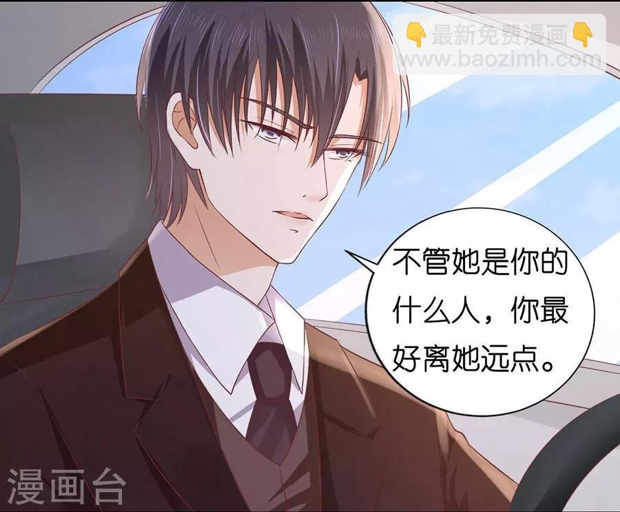 第187话 陪逛校园