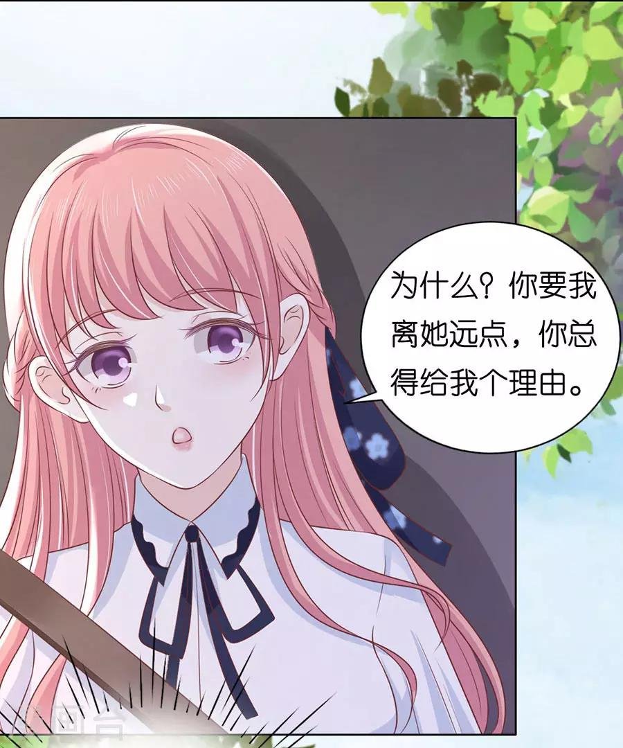 第187话 陪逛校园