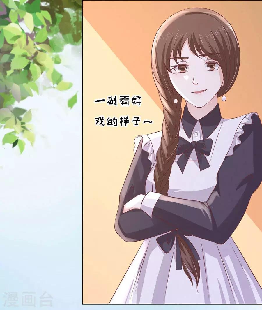 第187话 陪逛校园