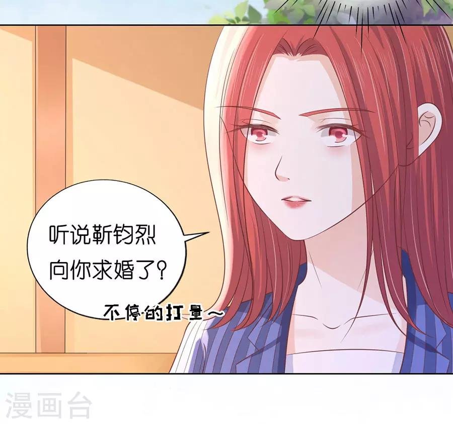 第188话 你不过是一颗棋子