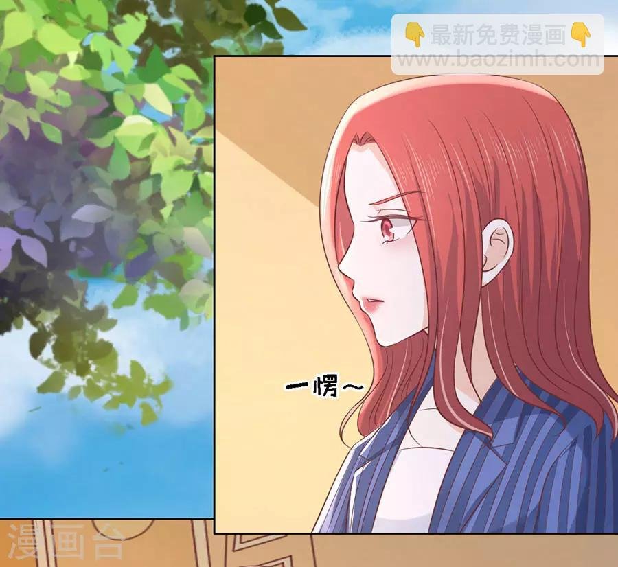 第188话 你不过是一颗棋子