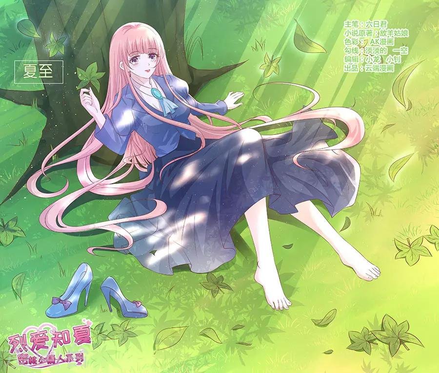 第189话 暧昧的照片