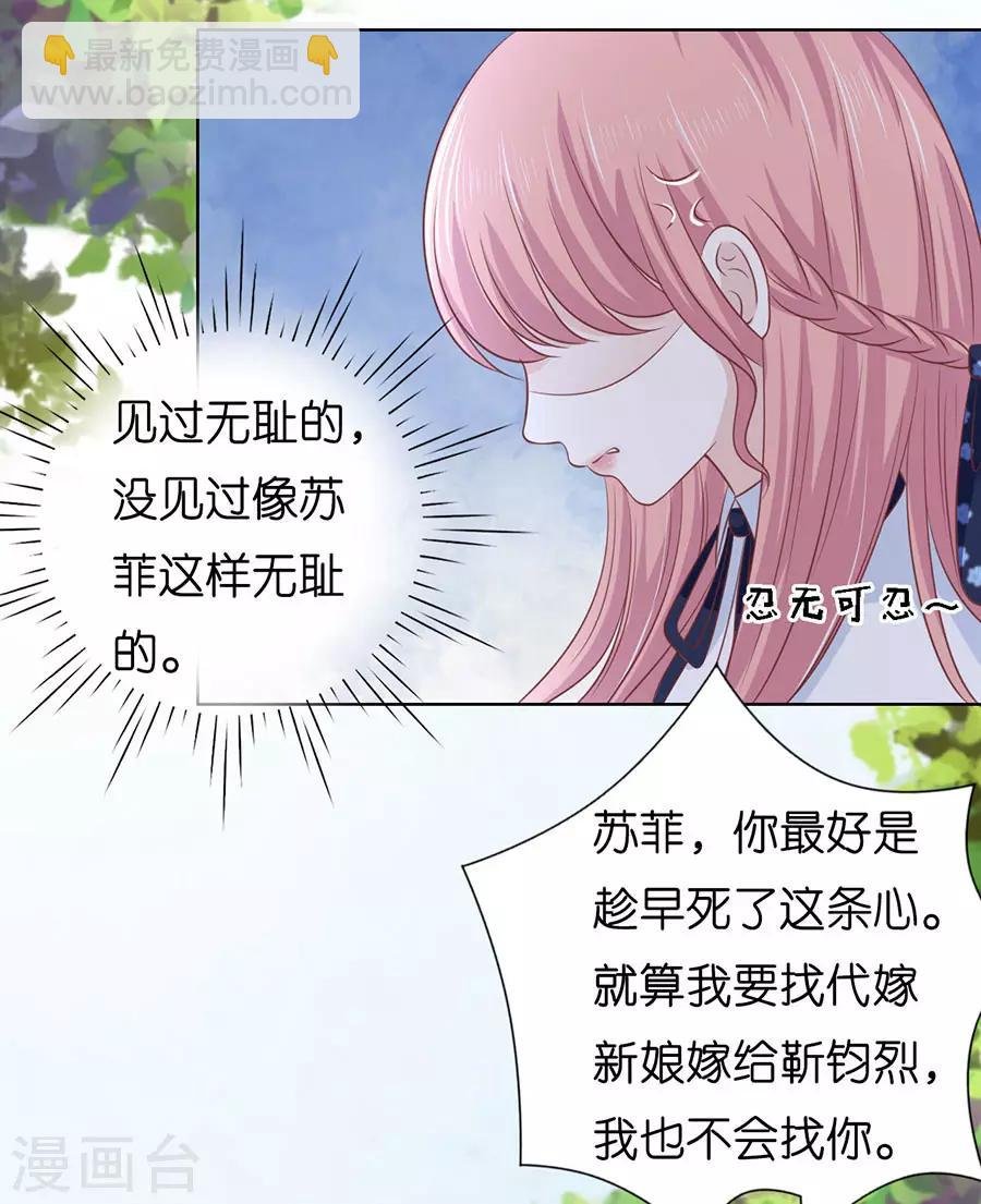 第189话 暧昧的照片