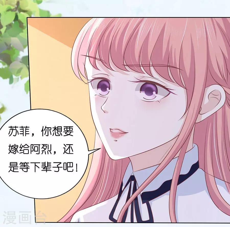 第189话 暧昧的照片