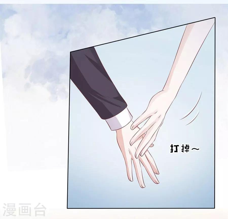 第189话 暧昧的照片