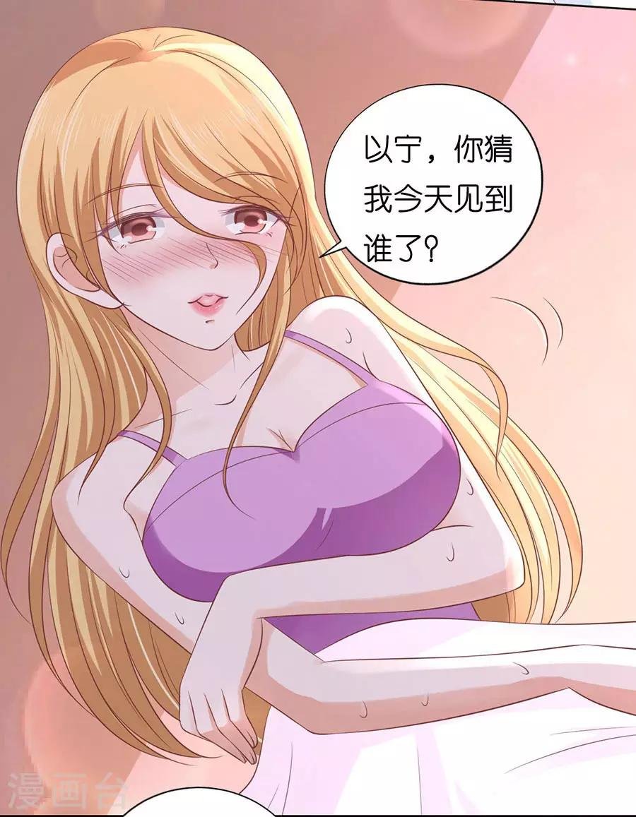 第189话 暧昧的照片