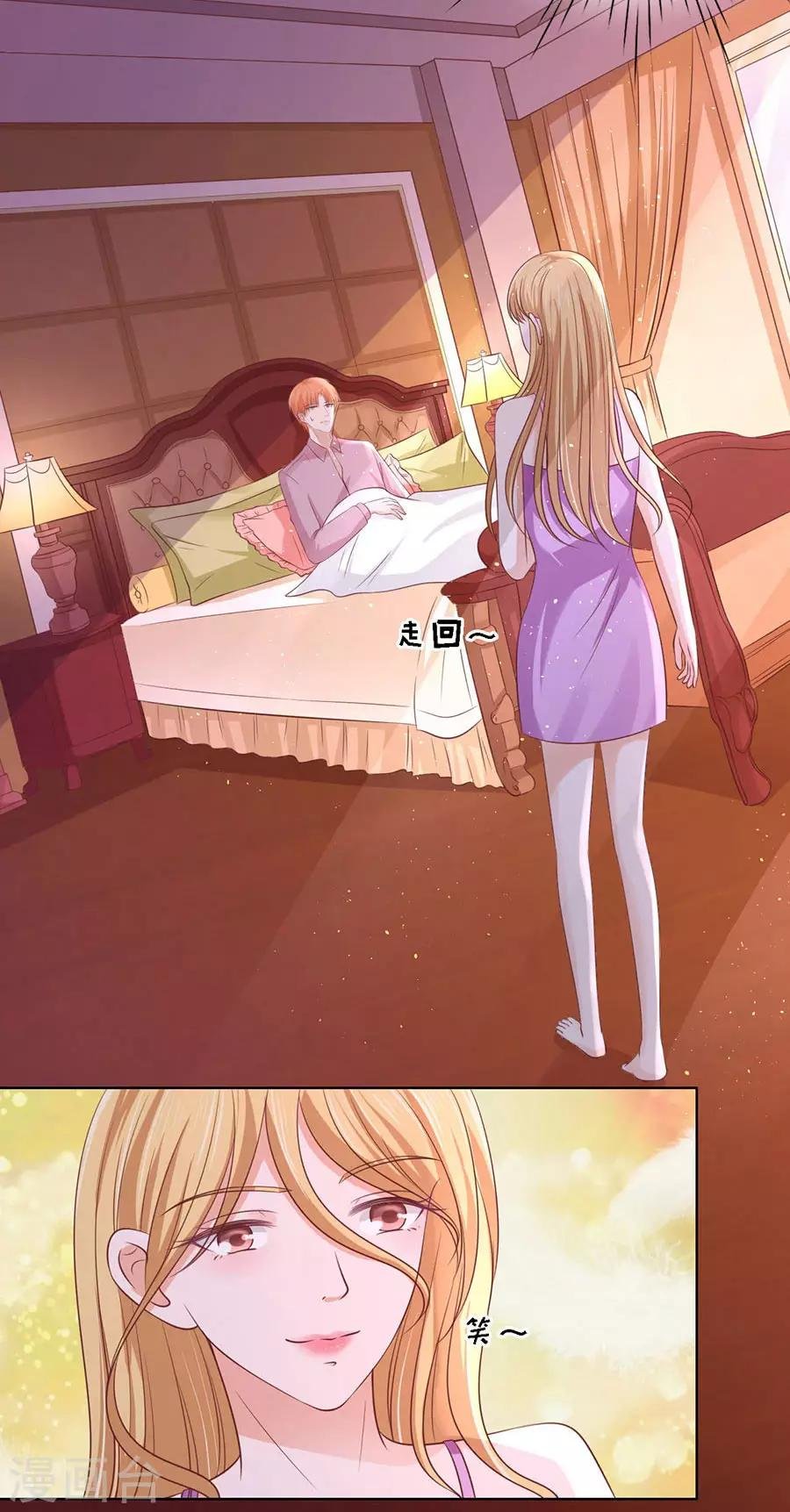 第189话 暧昧的照片