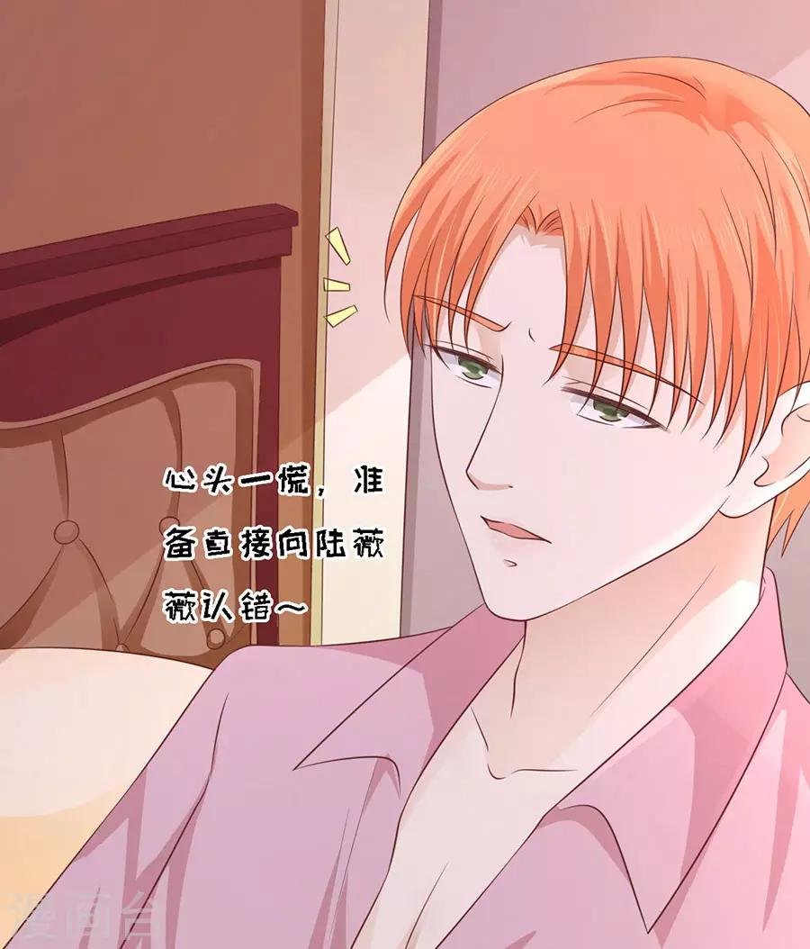 第189话 暧昧的照片