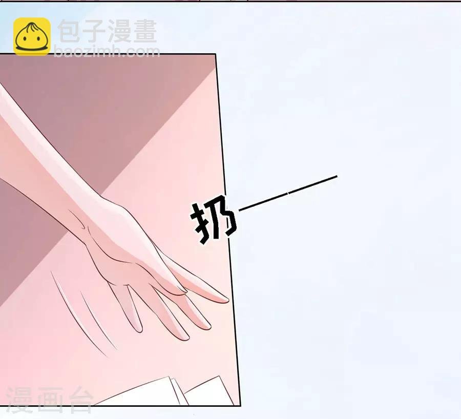 第189话 暧昧的照片
