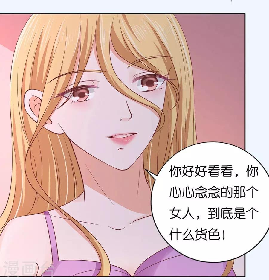 第189话 暧昧的照片