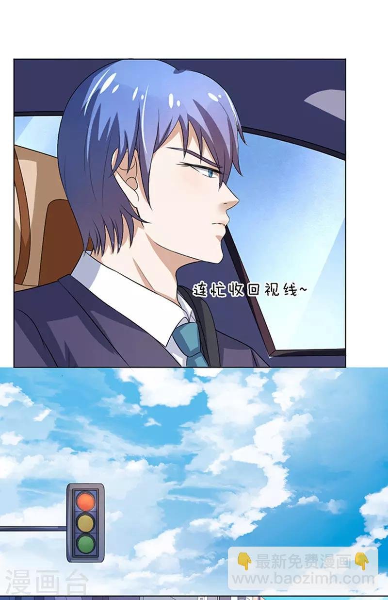 第19话 靳钧言，谢谢你