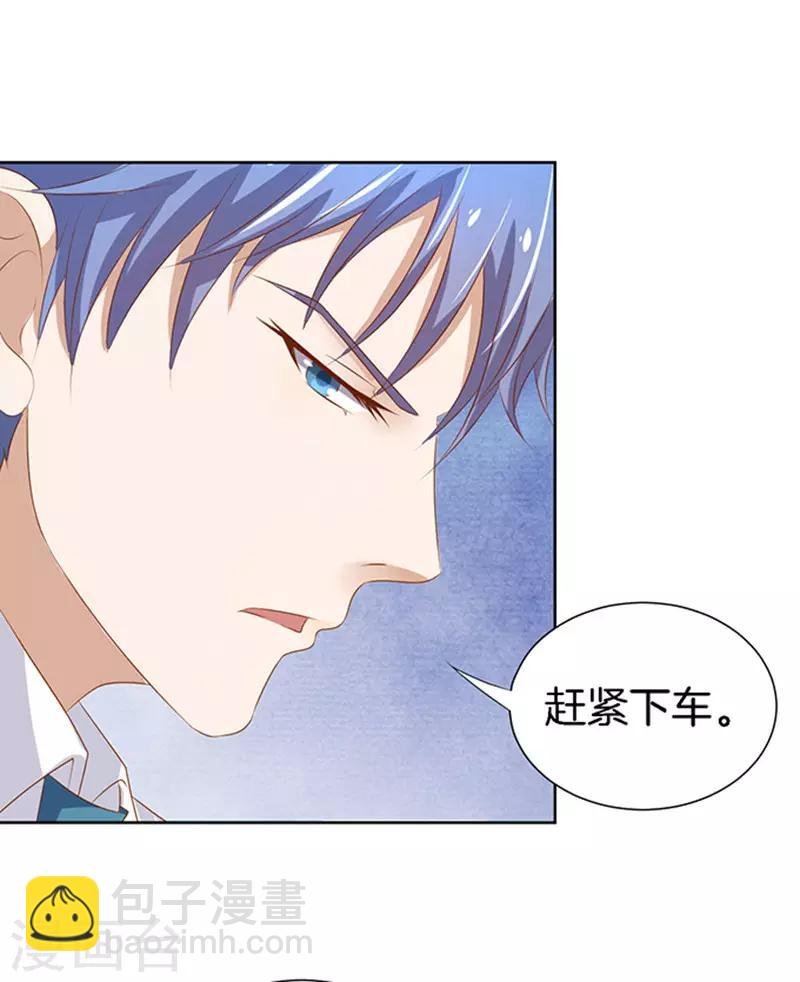 第19话 靳钧言，谢谢你