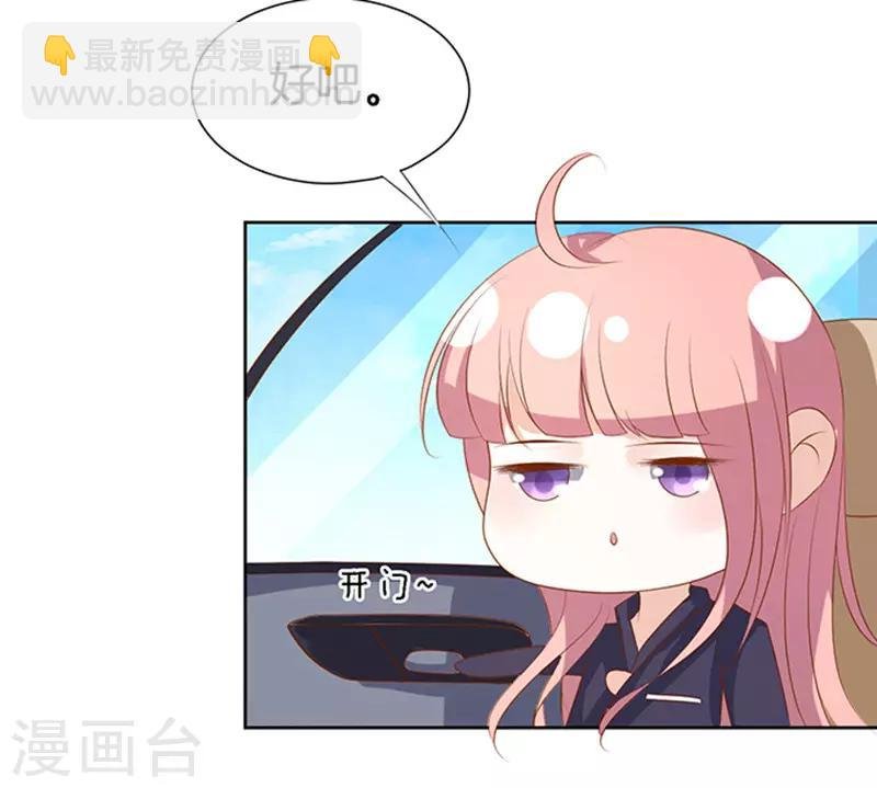 第19话 靳钧言，谢谢你