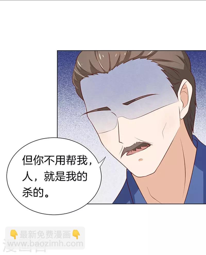 第19话 靳钧言，谢谢你
