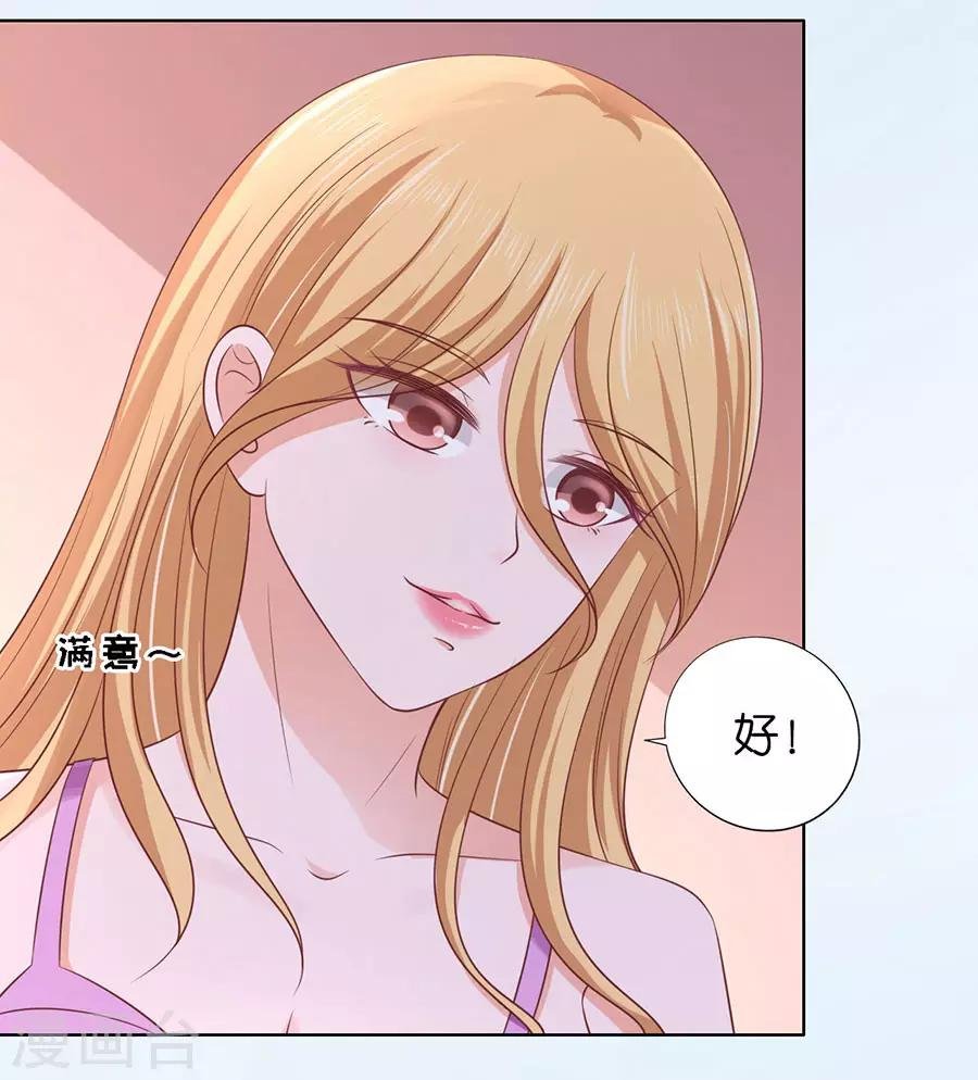 第190话 挑拨离间