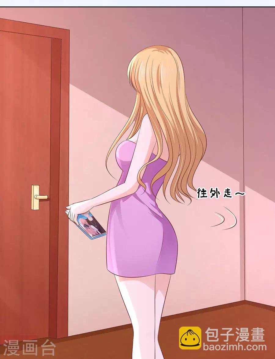 第190话 挑拨离间