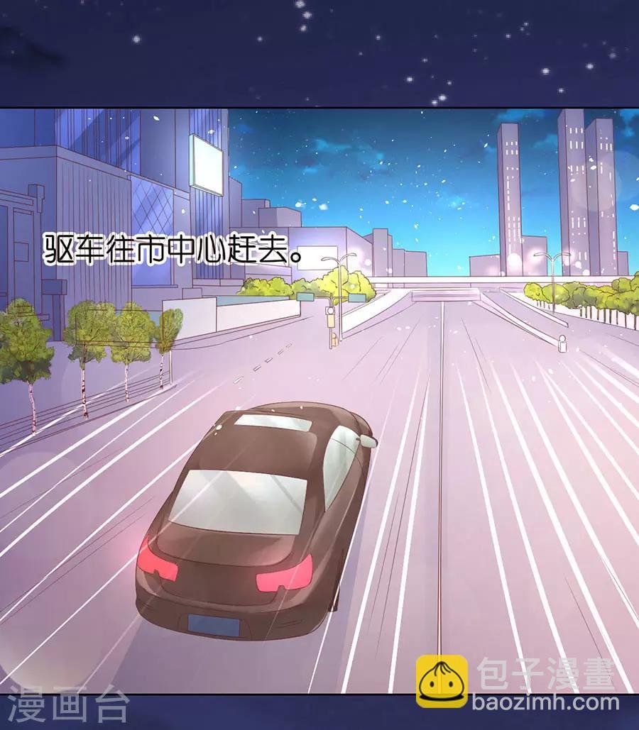 第190话 挑拨离间