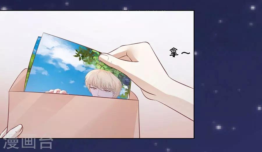 第190话 挑拨离间