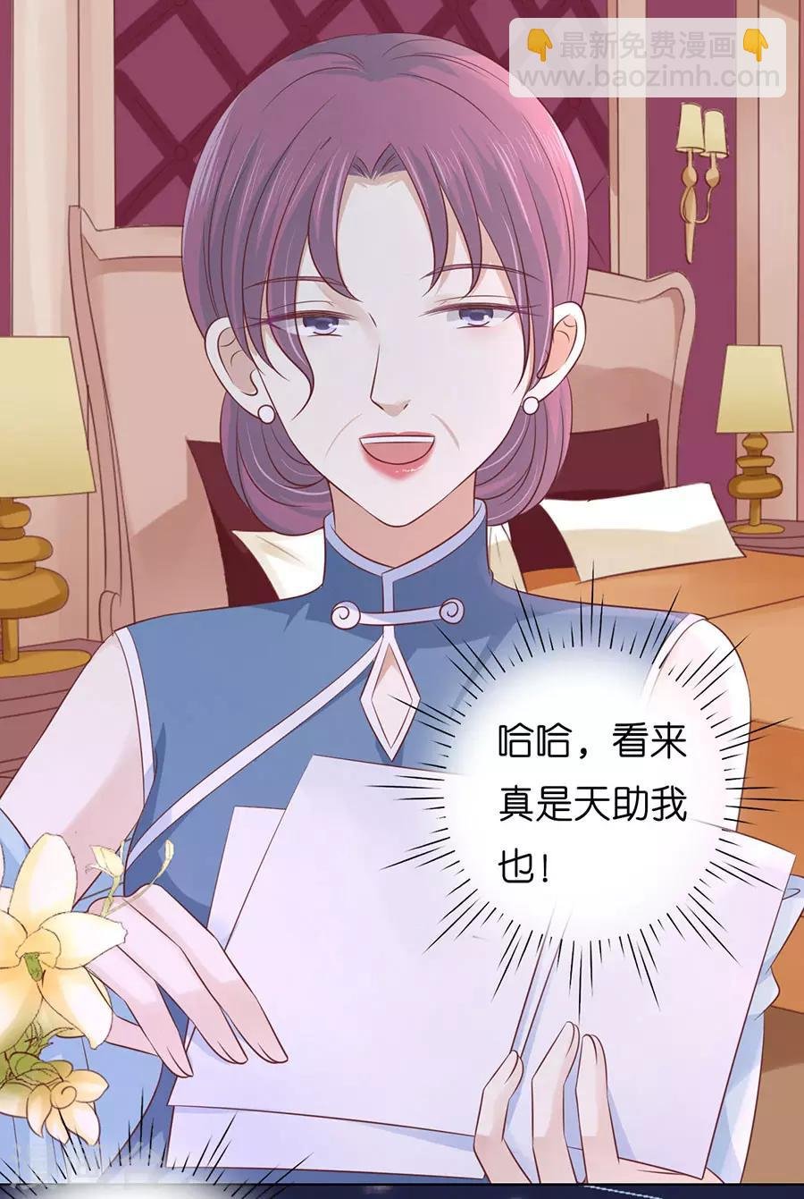 第190话 挑拨离间