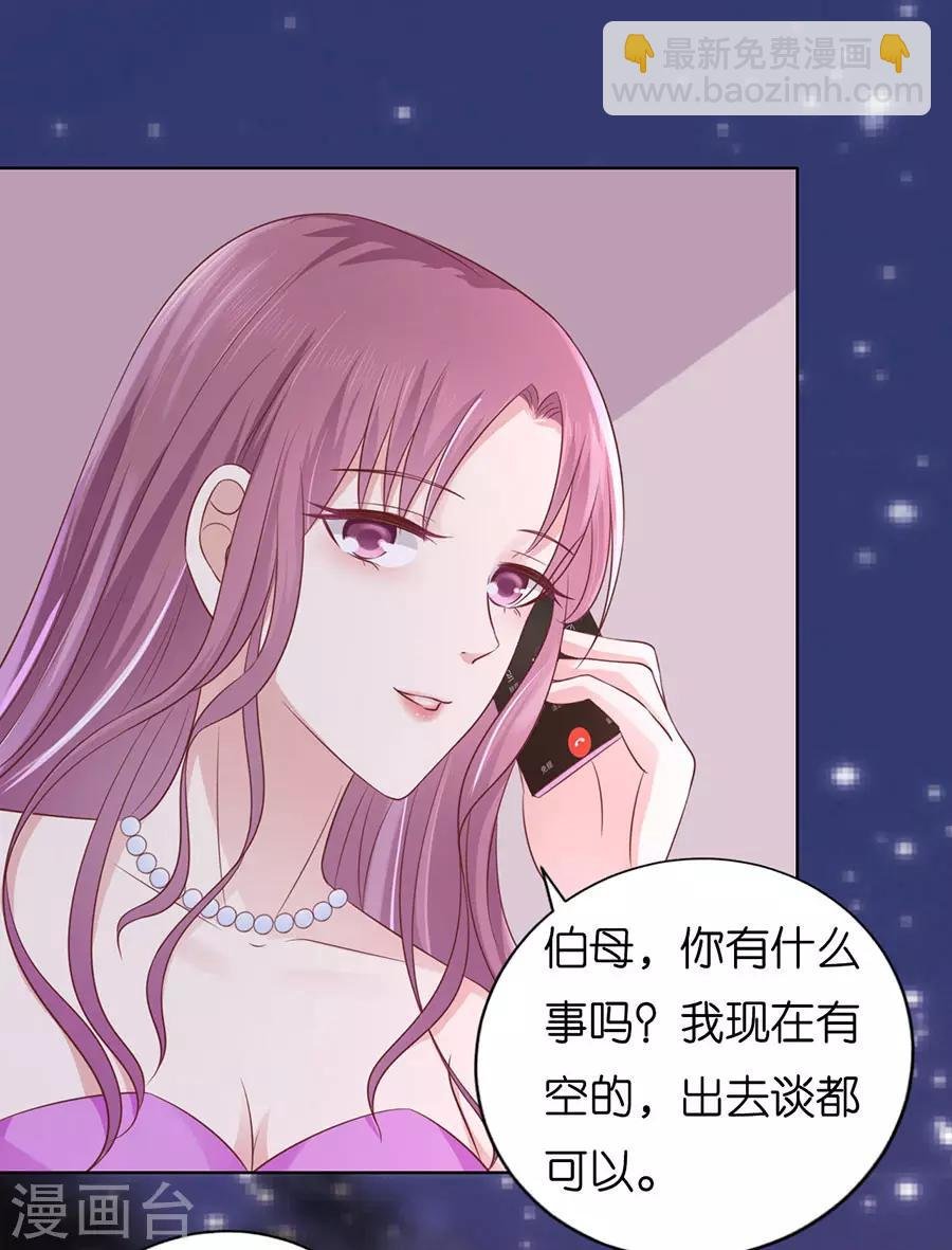 第190话 挑拨离间