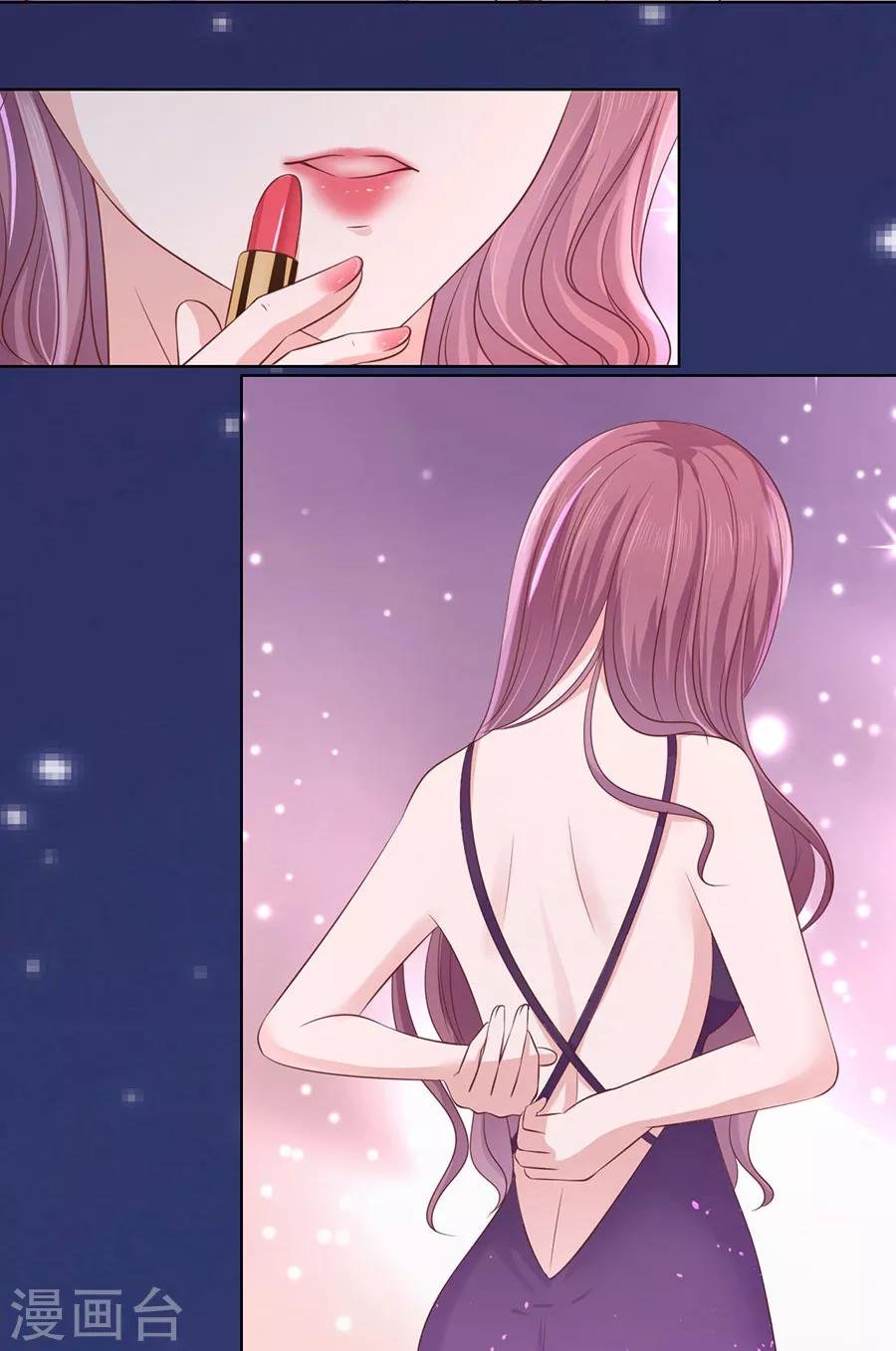 第190话 挑拨离间