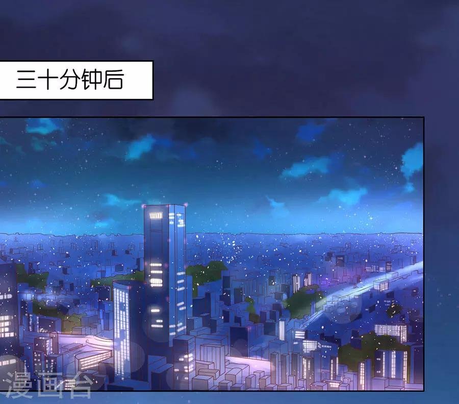 第191话 我相信她