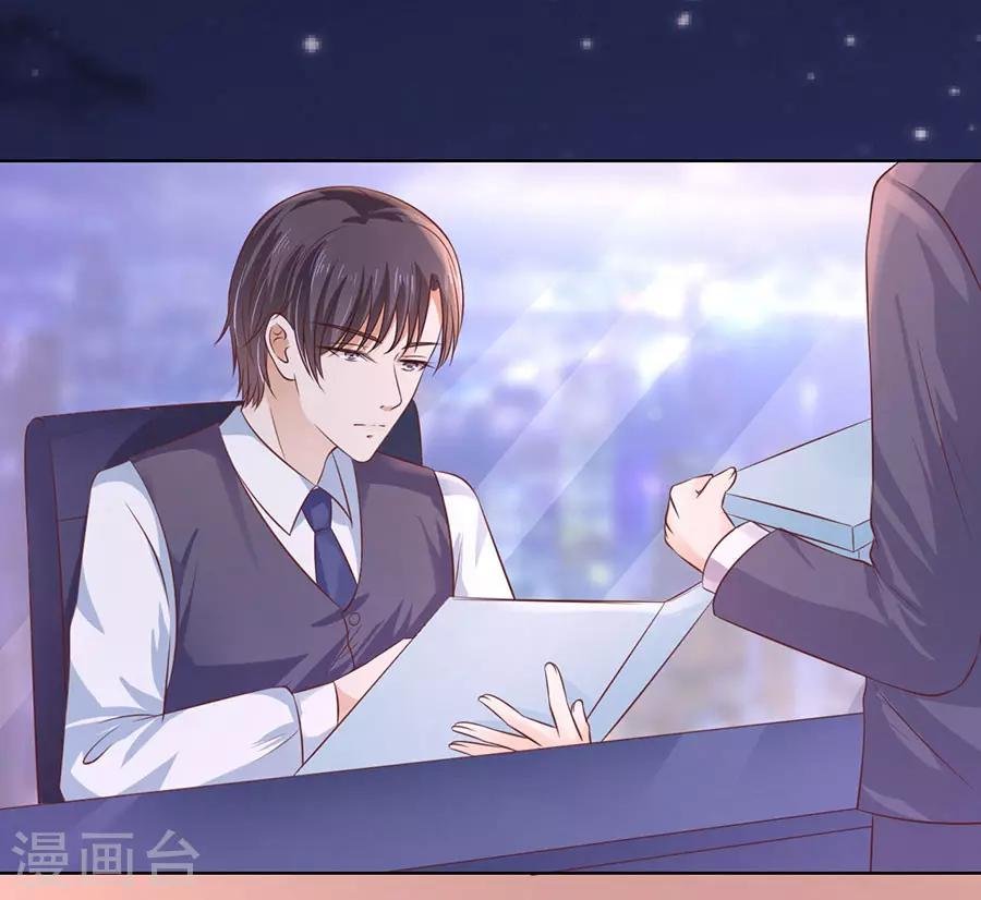 第191话 我相信她