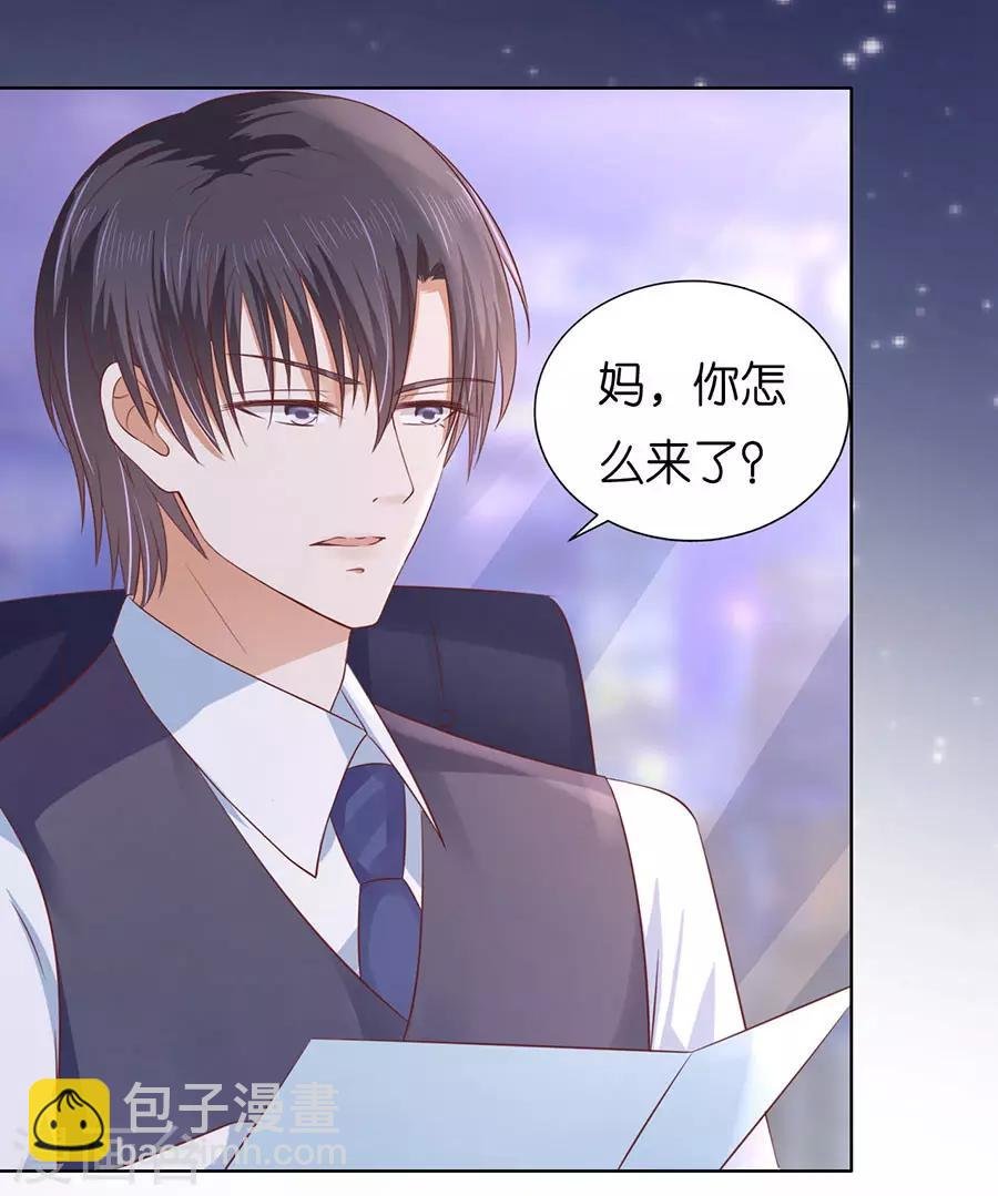 第191话 我相信她