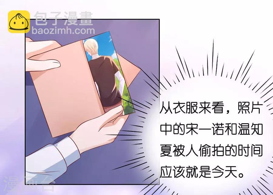 第191话 我相信她