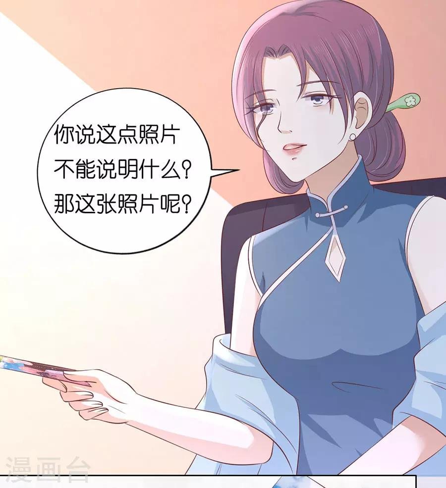 第191话 我相信她