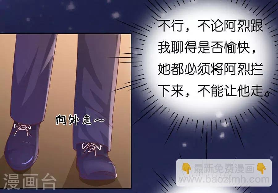 第191话 我相信她
