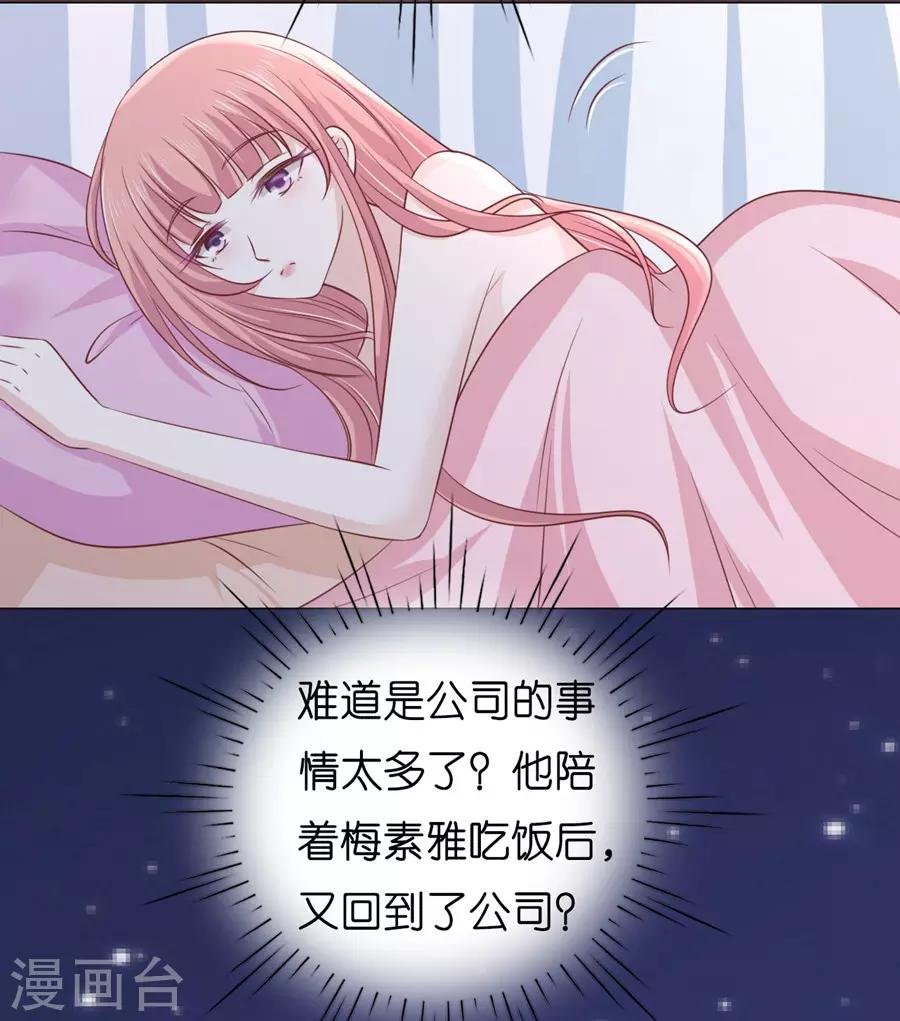 第192话 被母亲出卖
