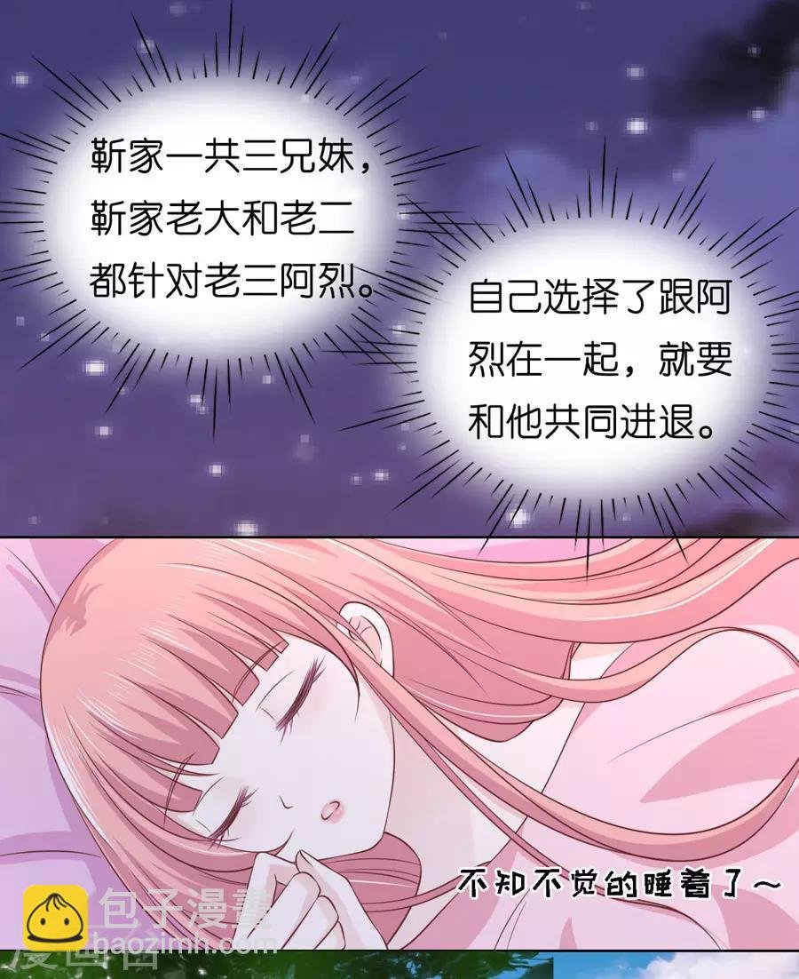 第192话 被母亲出卖