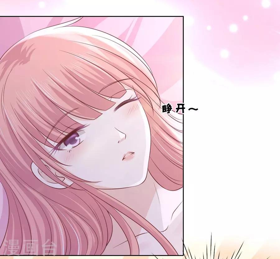 第192话 被母亲出卖