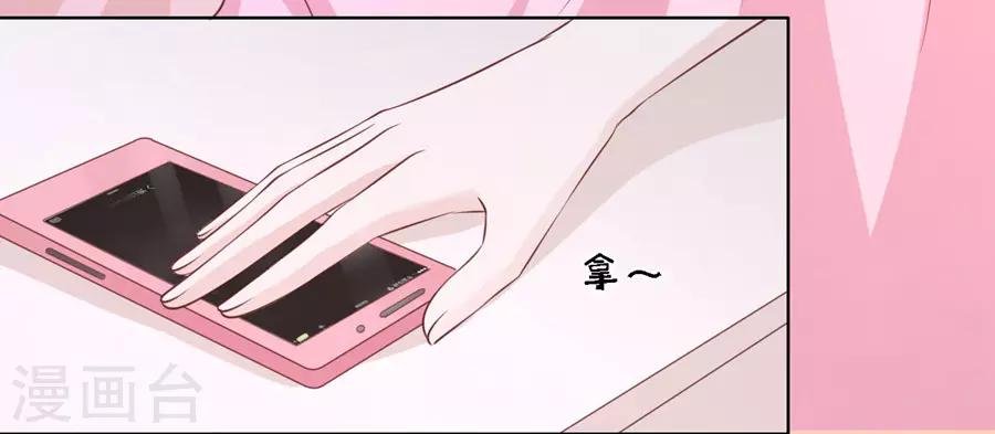 第192话 被母亲出卖