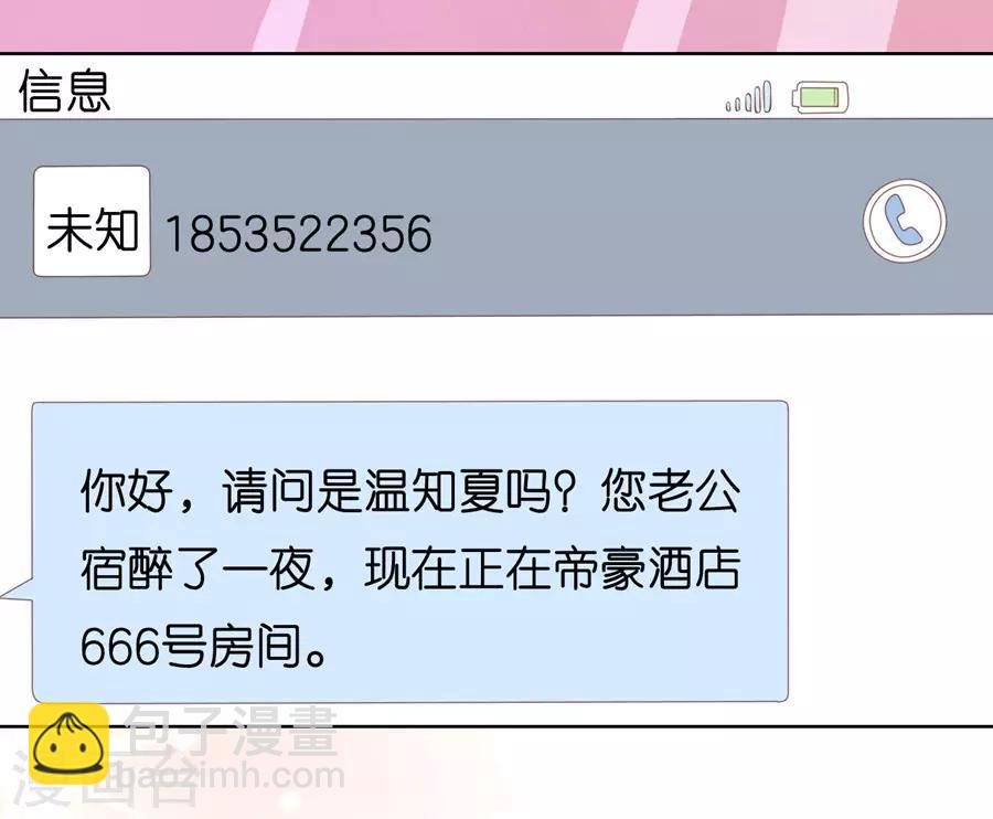 第192话 被母亲出卖