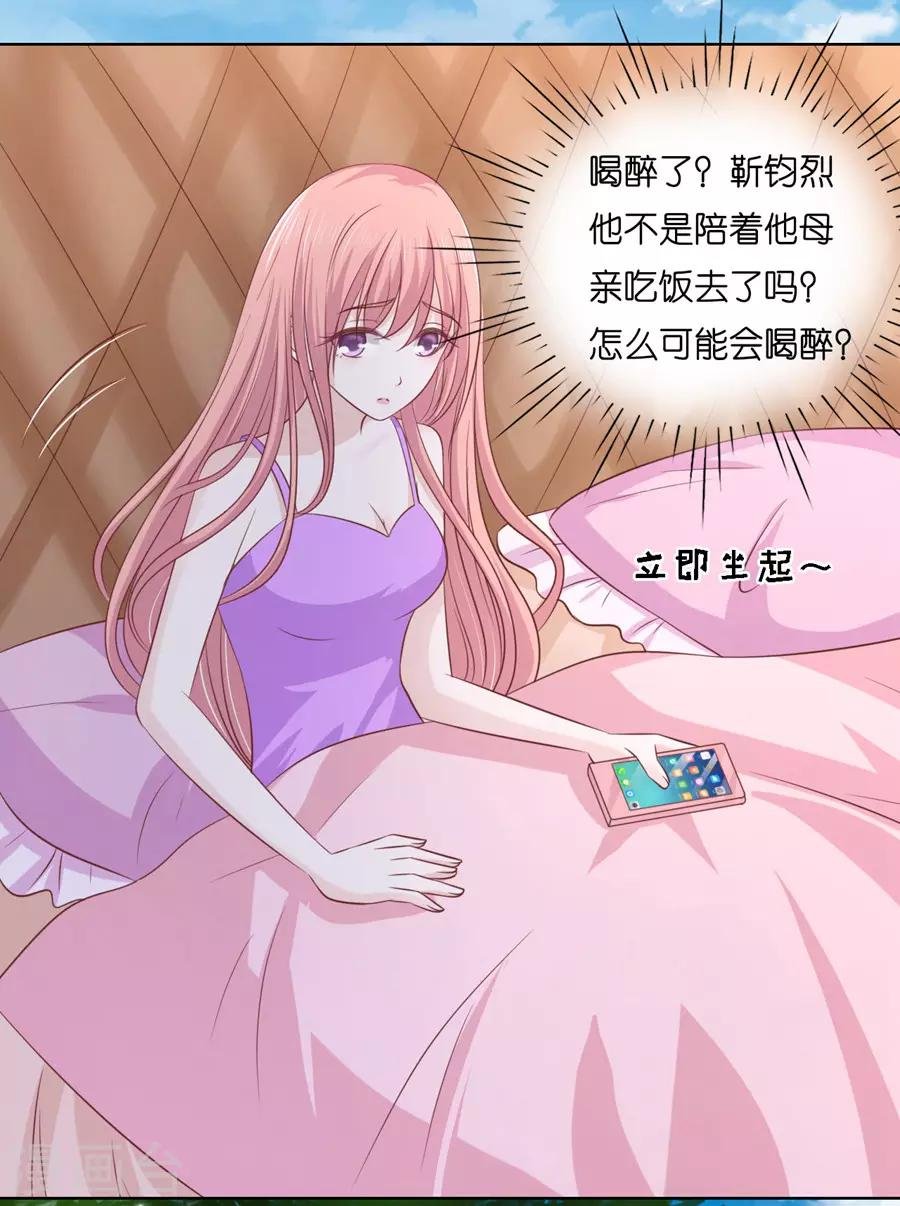 第192话 被母亲出卖