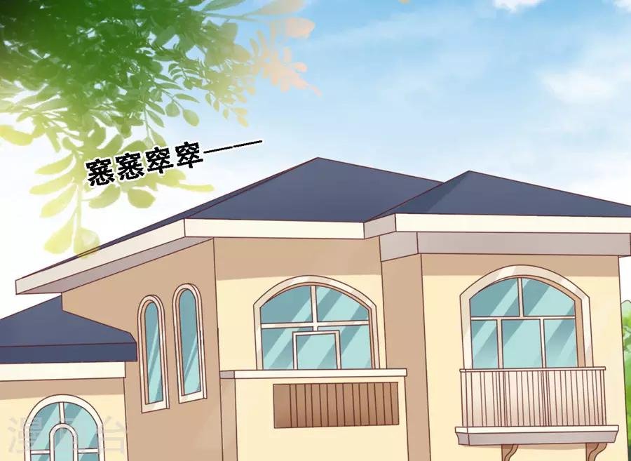 第192话 被母亲出卖