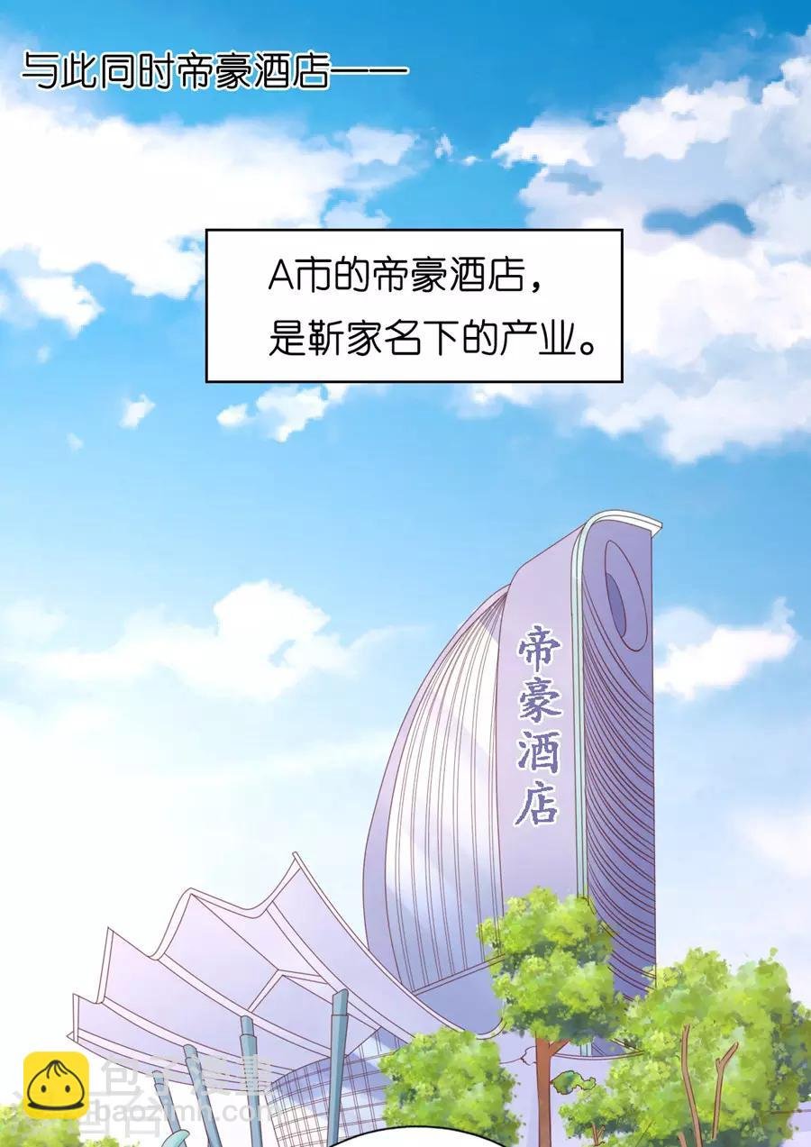 第192话 被母亲出卖