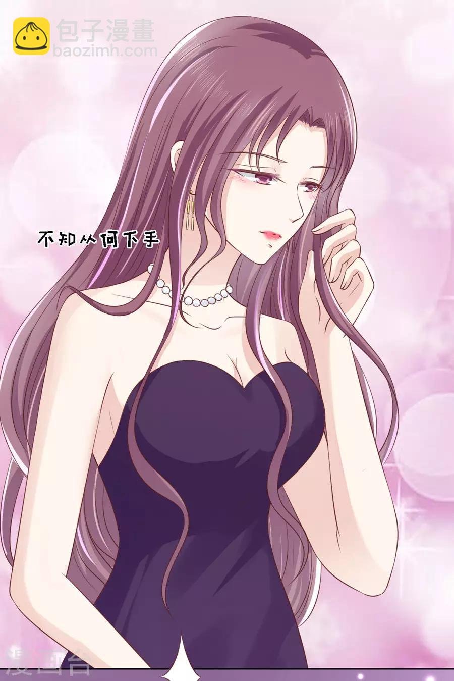 第192话 被母亲出卖