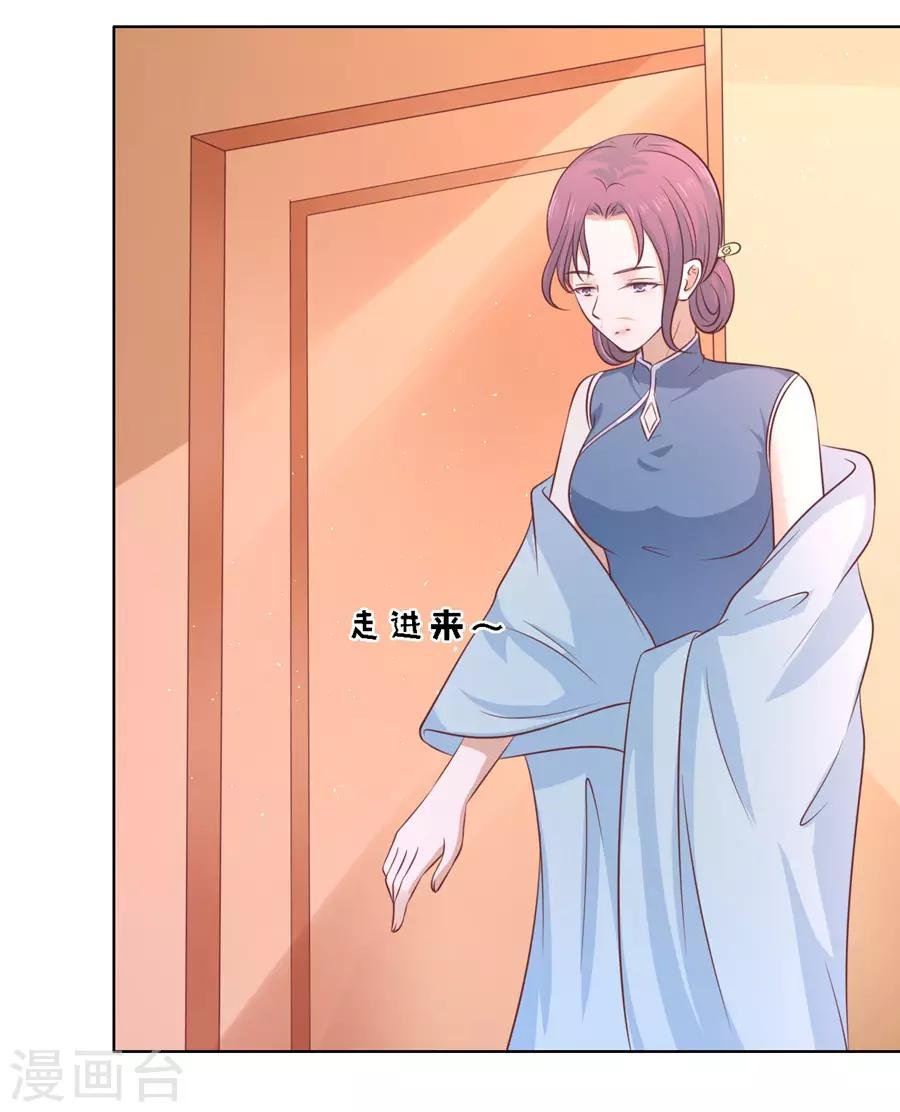第192话 被母亲出卖