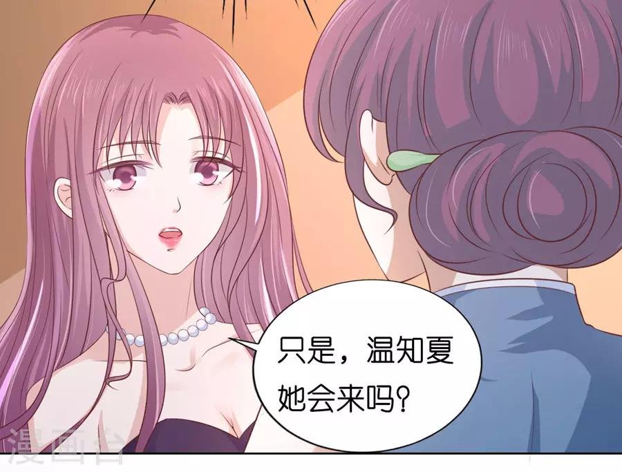第192话 被母亲出卖