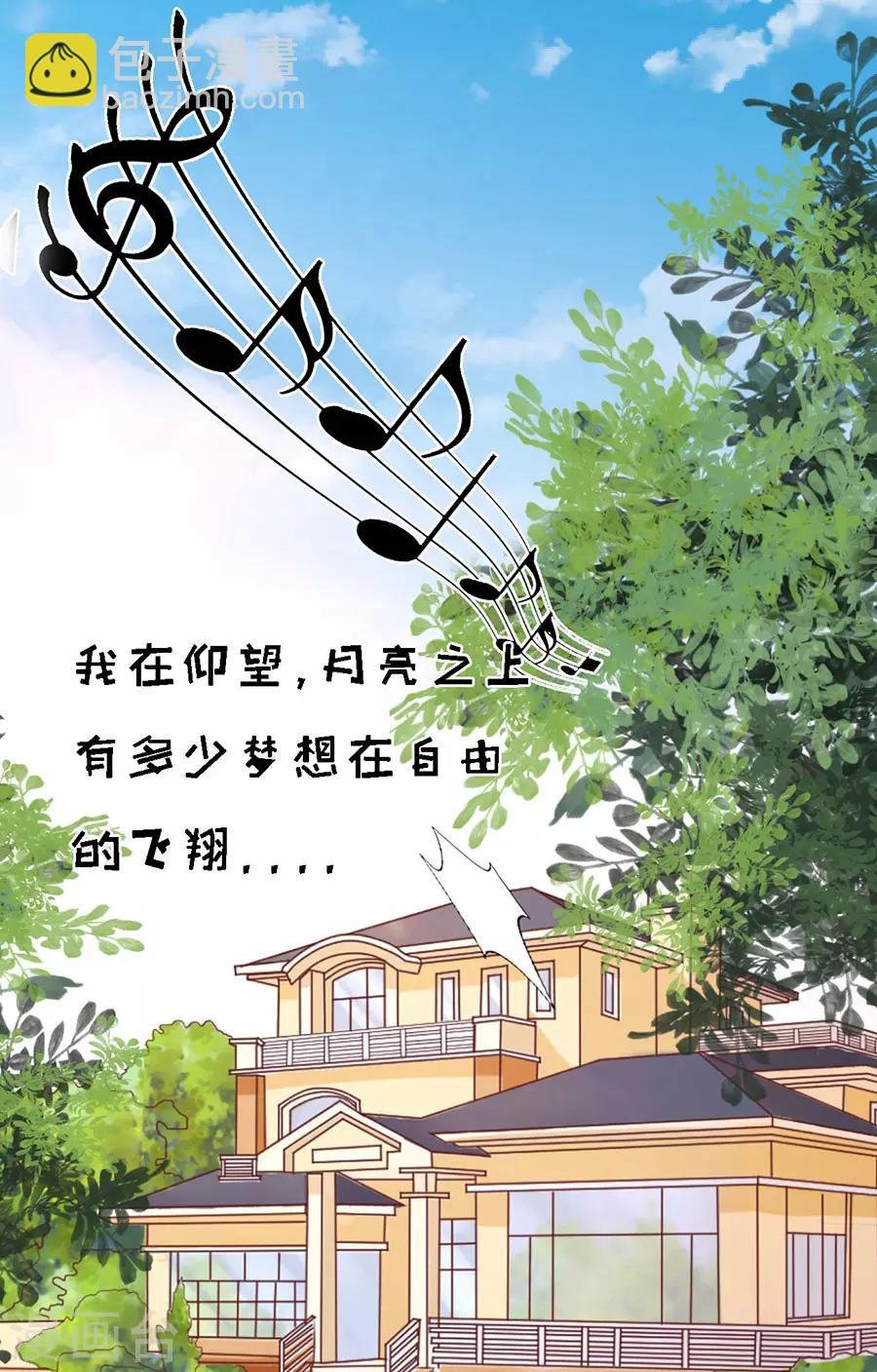 第193话 共处一夜1