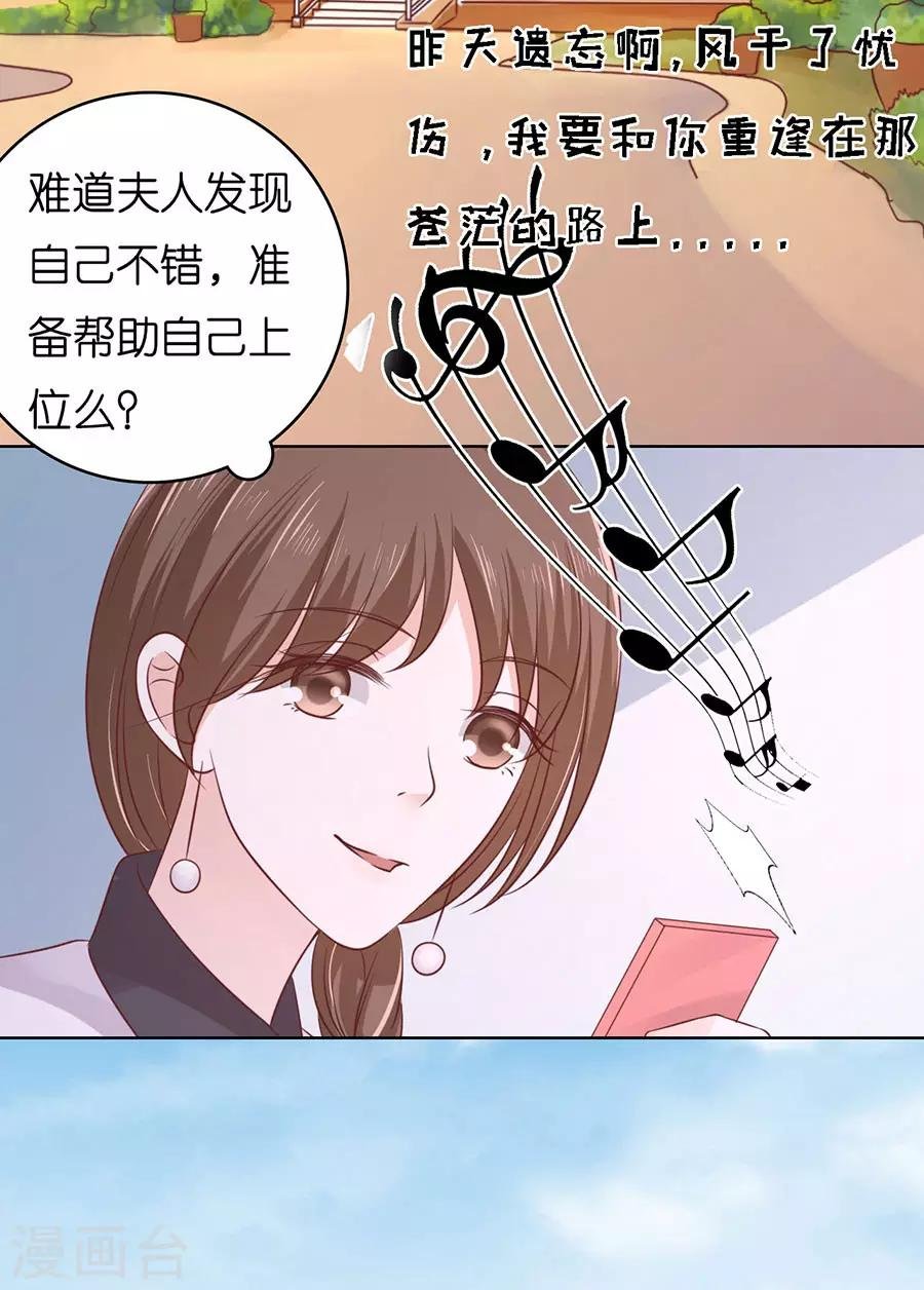 第193话 共处一夜1