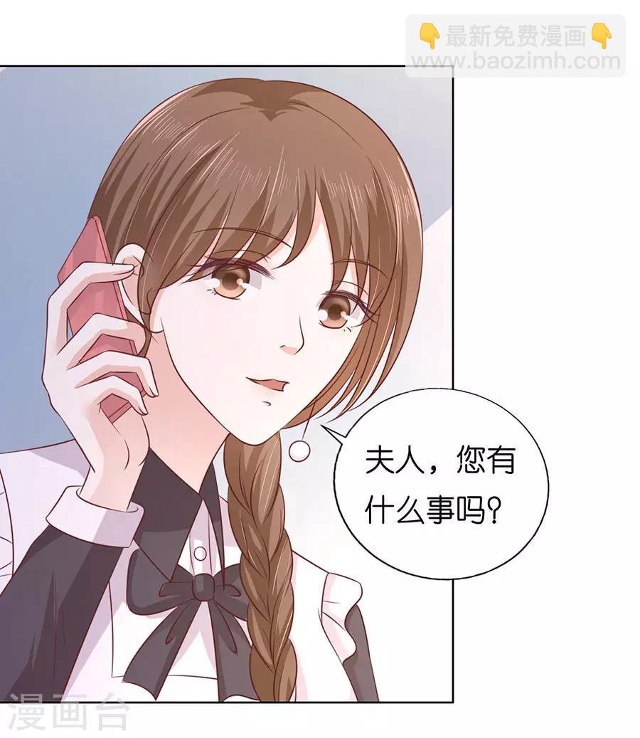 第193话 共处一夜1