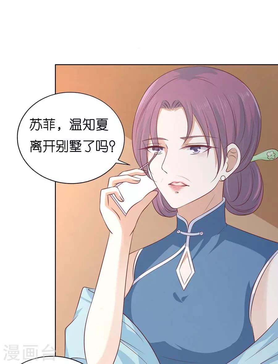 第193话 共处一夜1