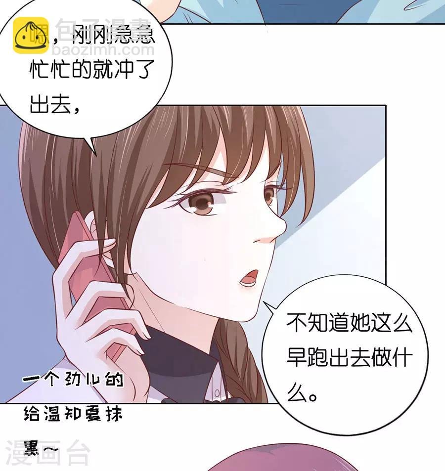 第193话 共处一夜1