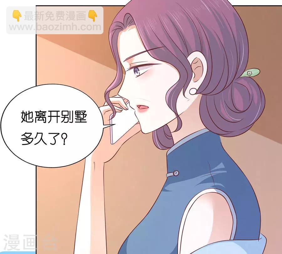 第193话 共处一夜1